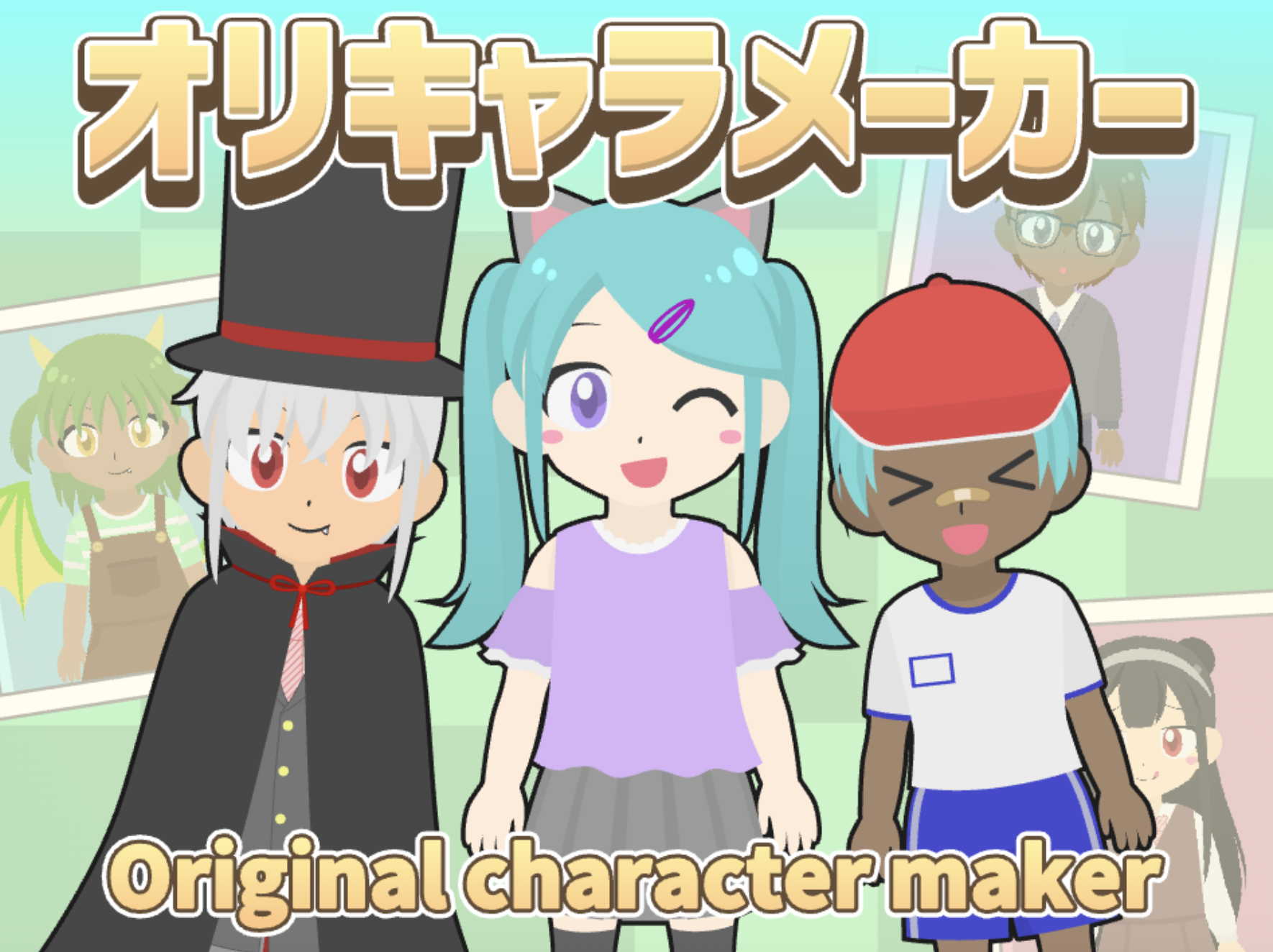 Original character maker オリキャラメーカー